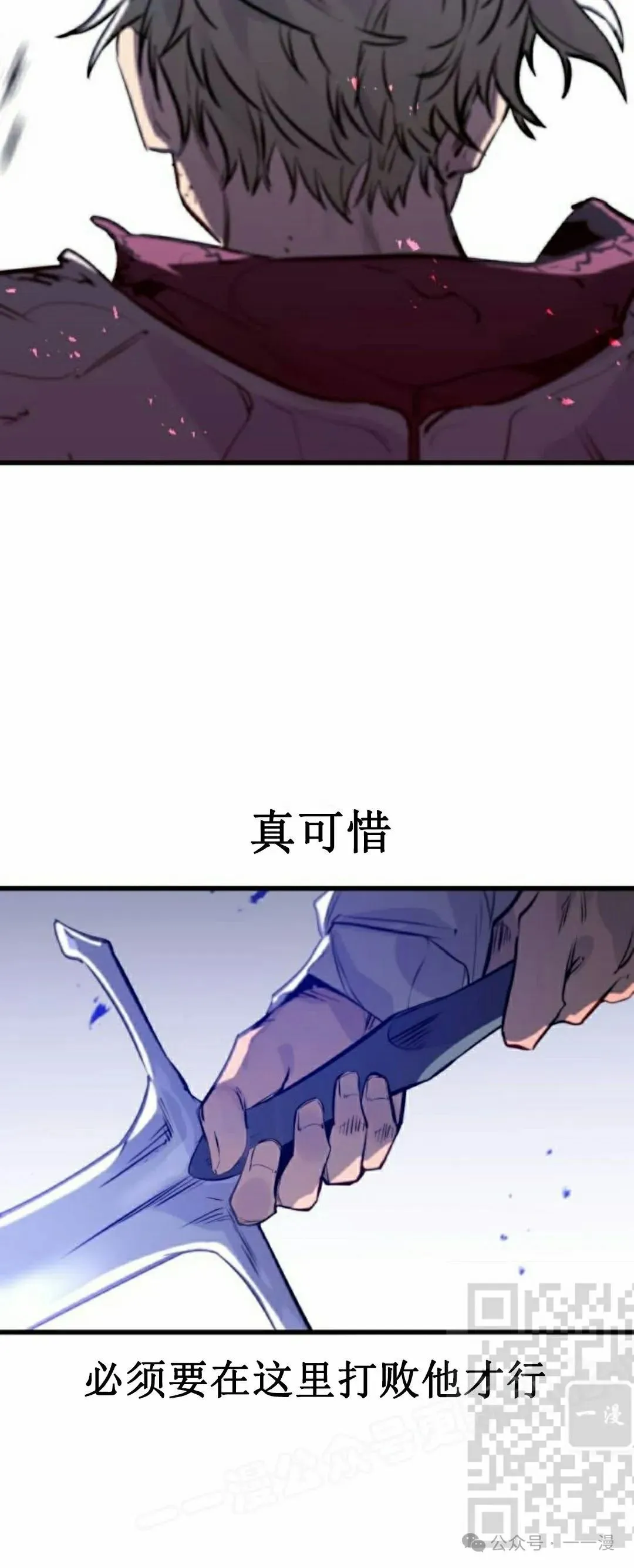 第12集 第53页