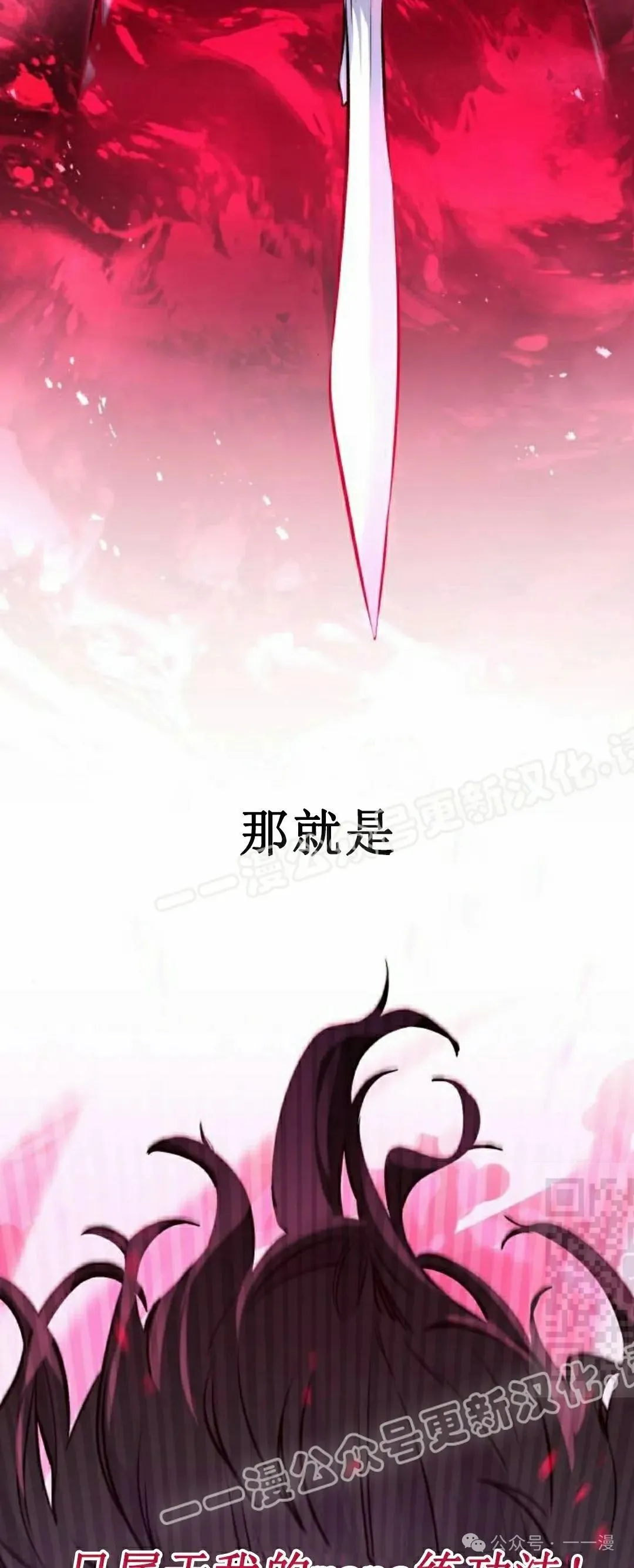 第12集 第55页