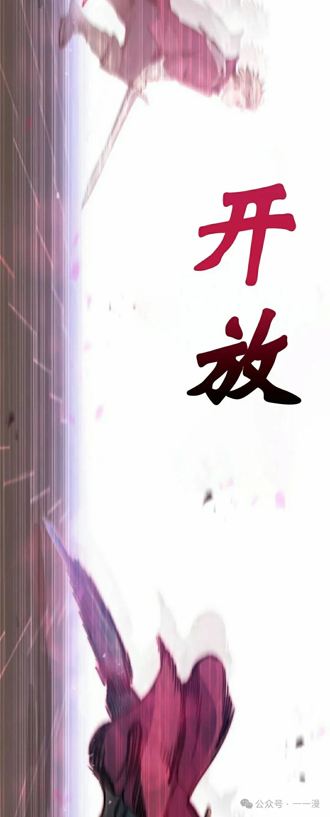 第12集 第58页