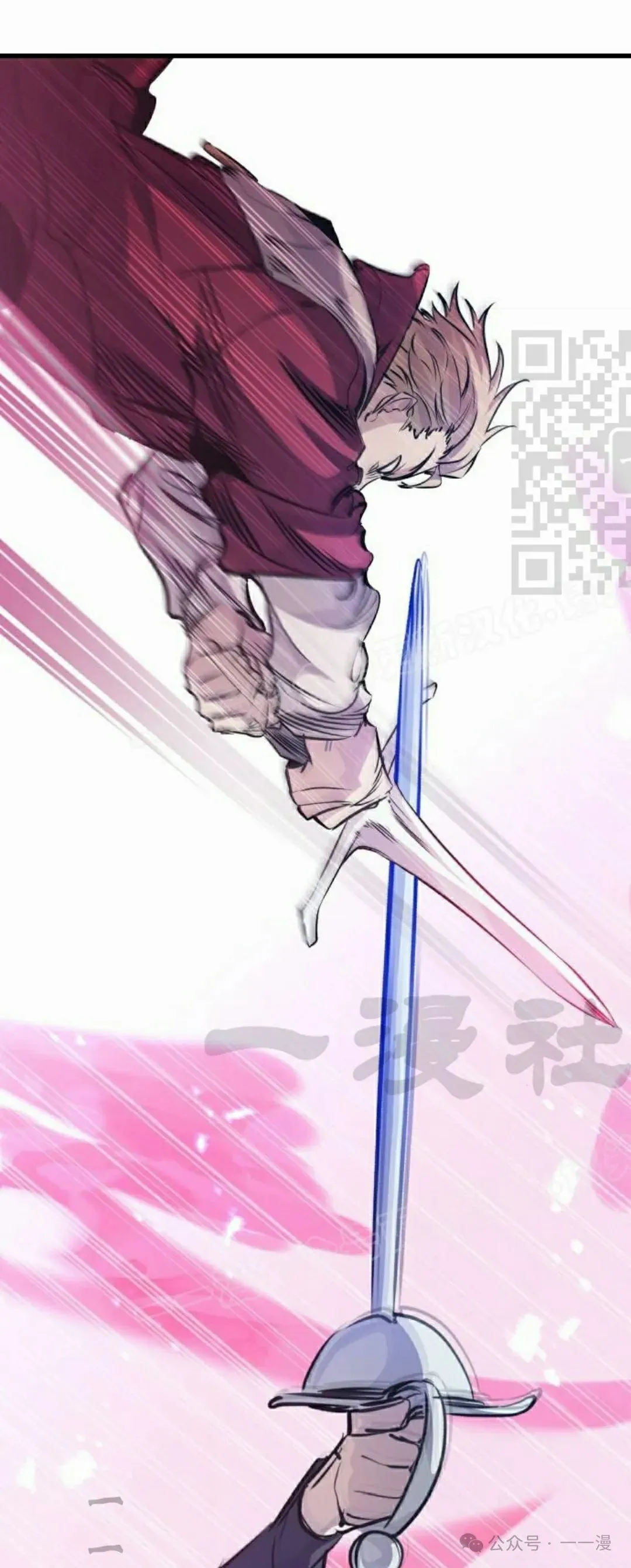第12集 第61页