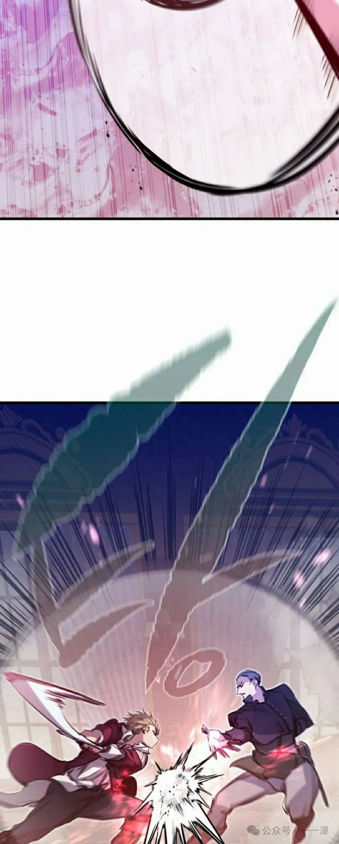 第12集 第63页