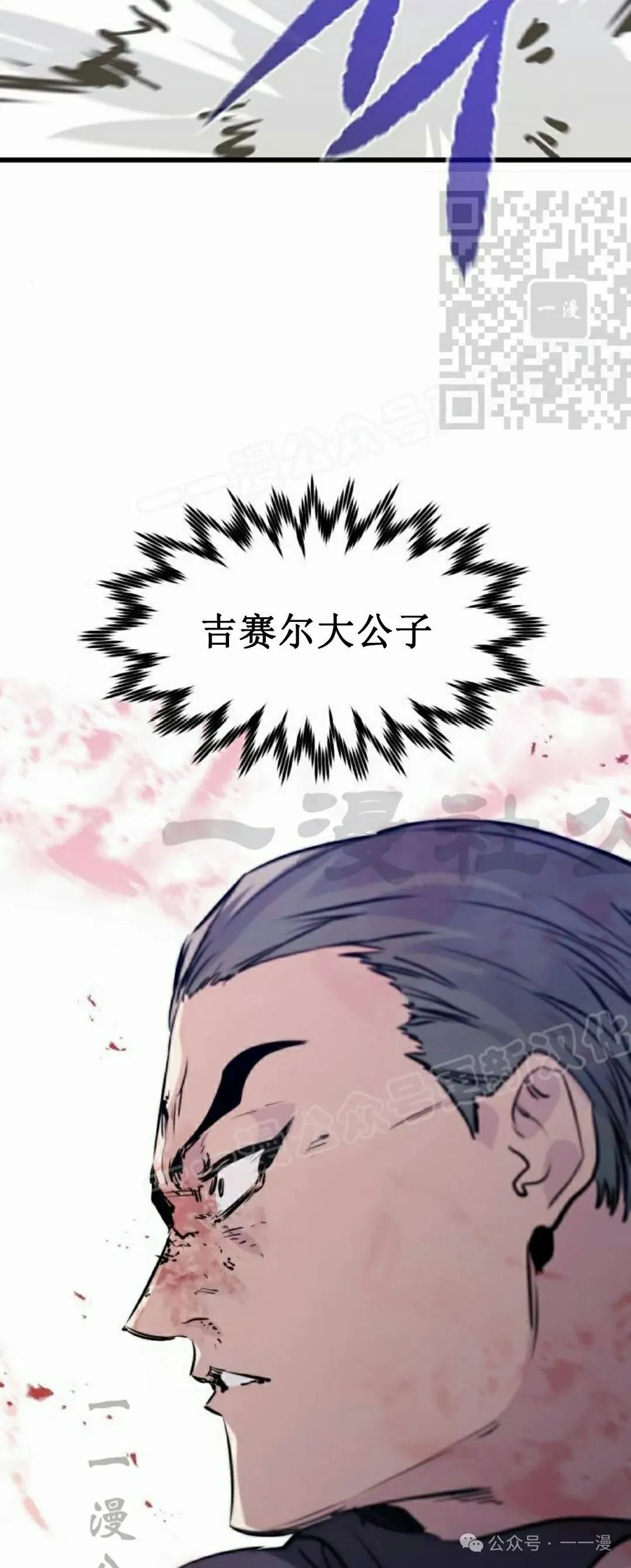 第12集 第65页