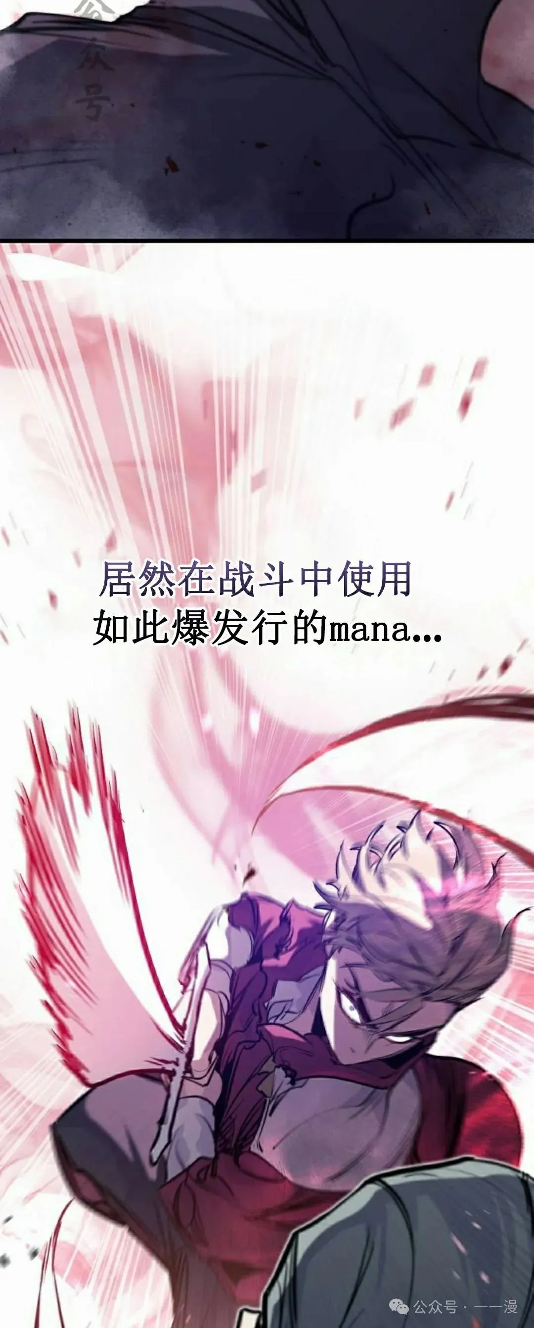 第12集 第66页