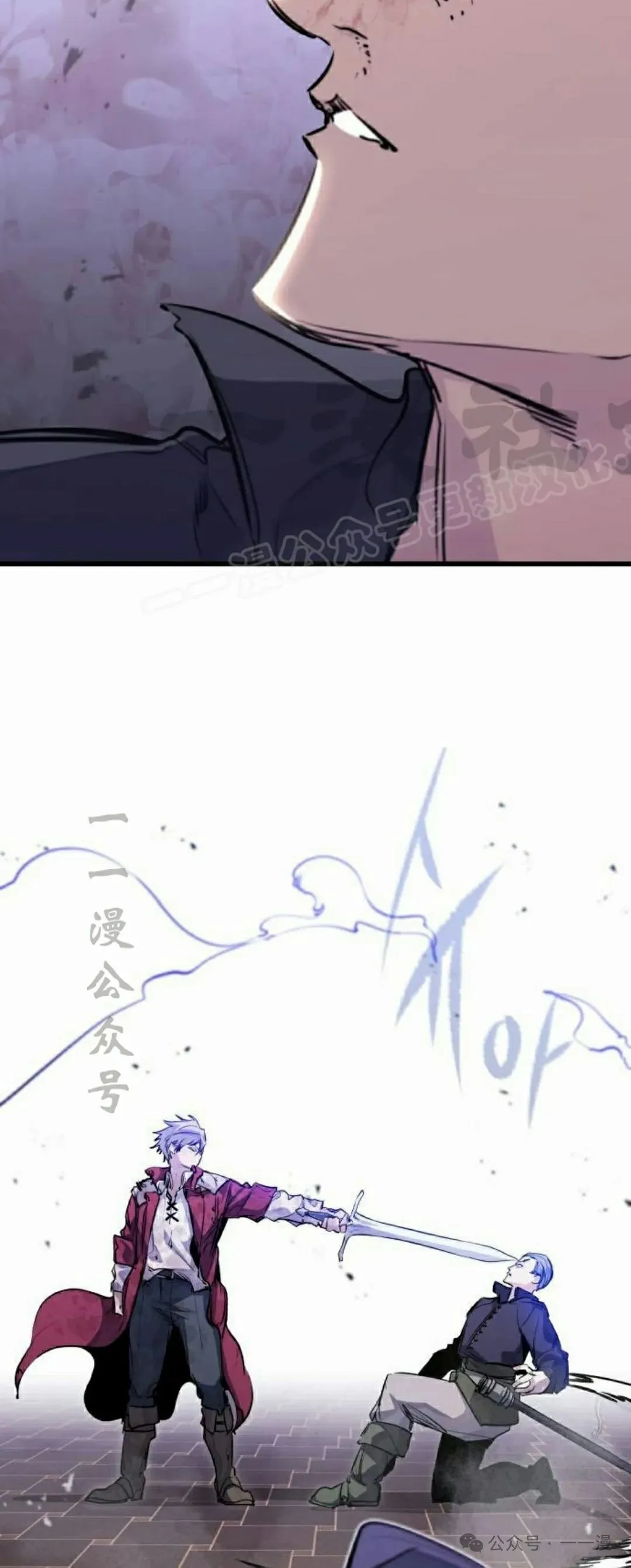 第12集 第69页