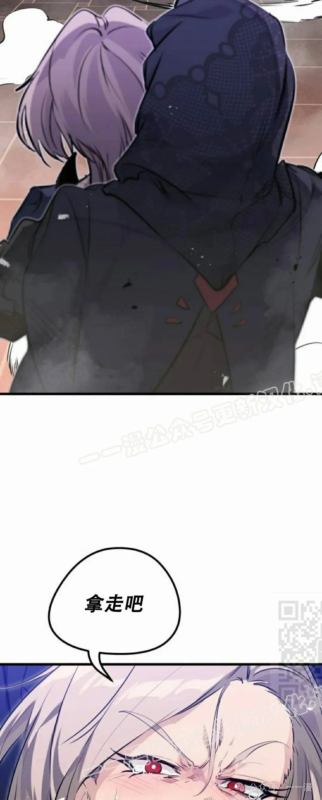 第12集 第70页