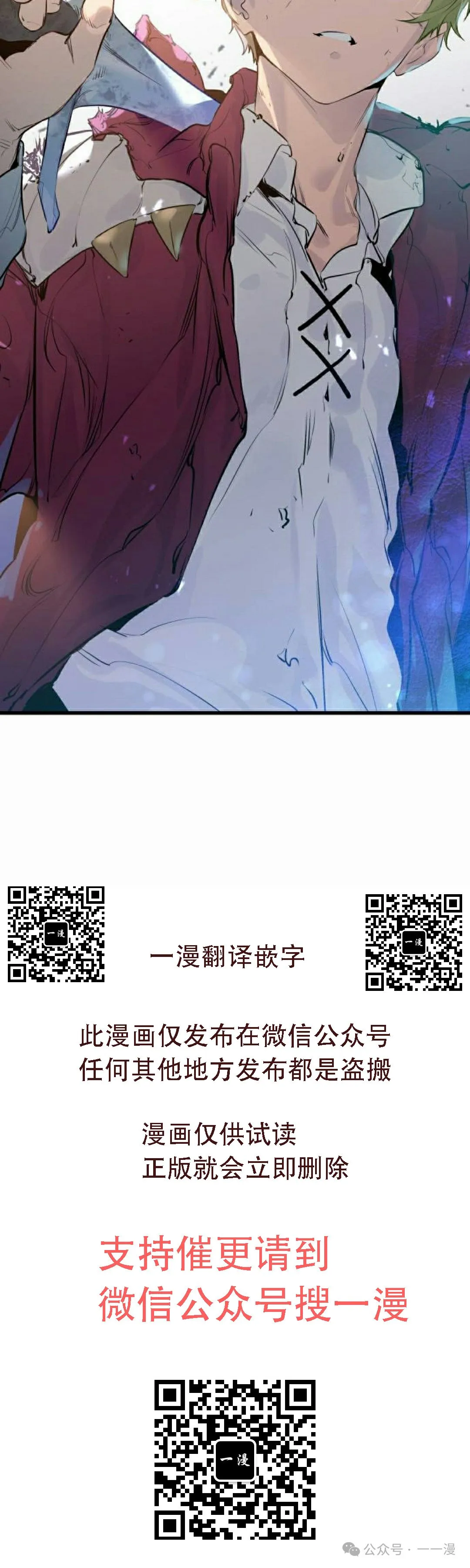 第12集 第75页