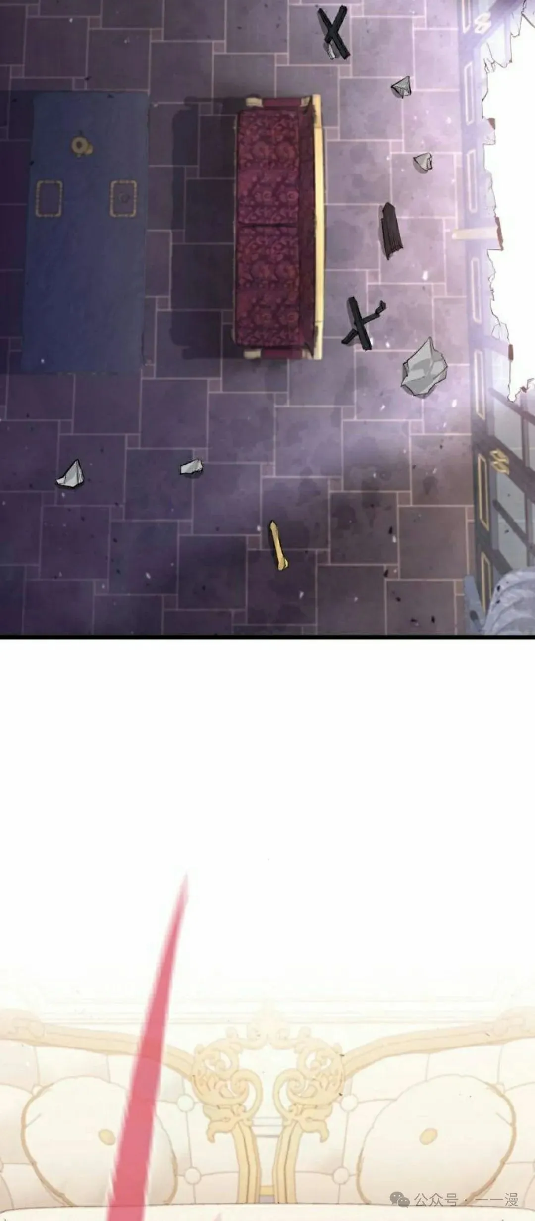 第13集 第3页