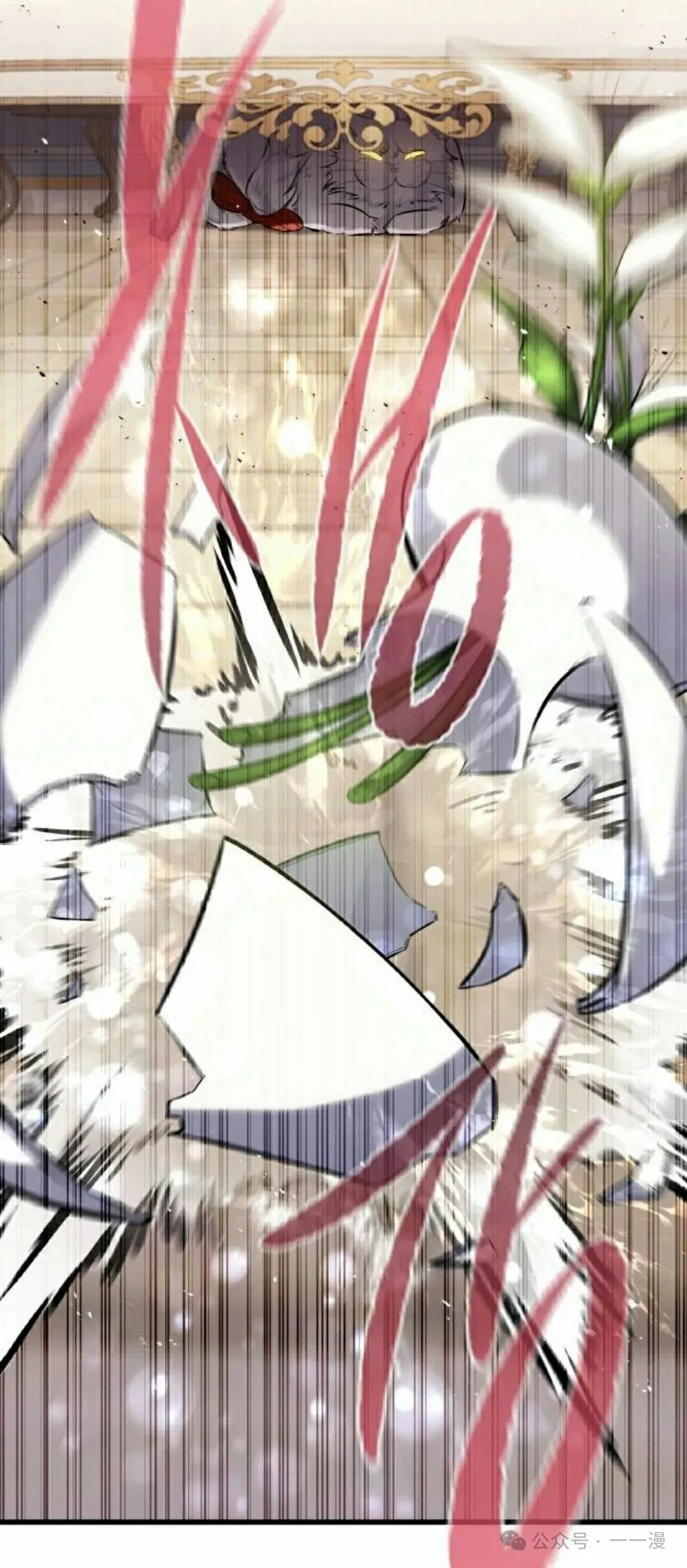 第13集 第4页