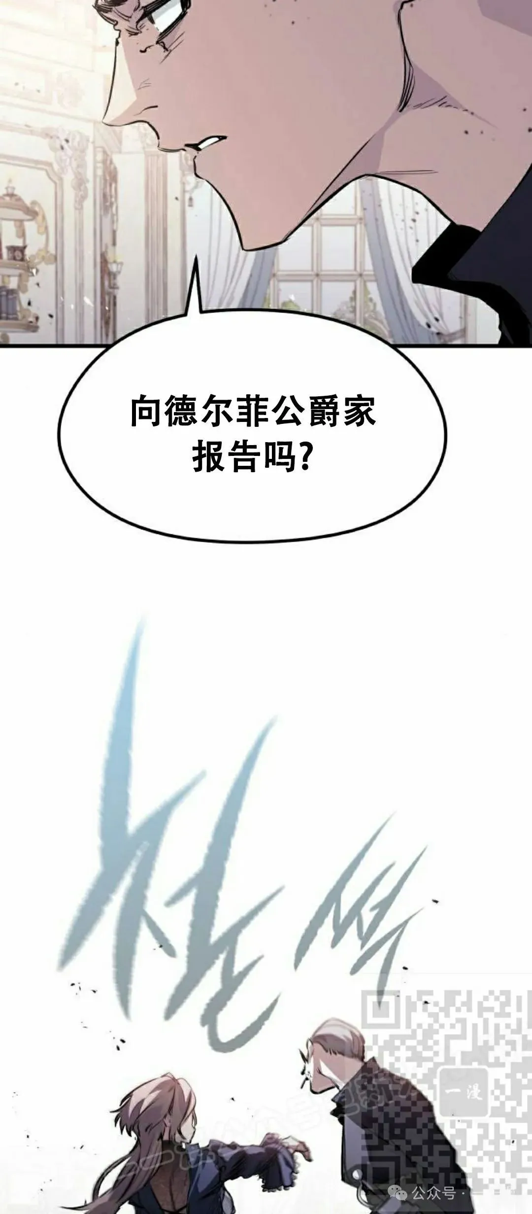 第13集 第8页