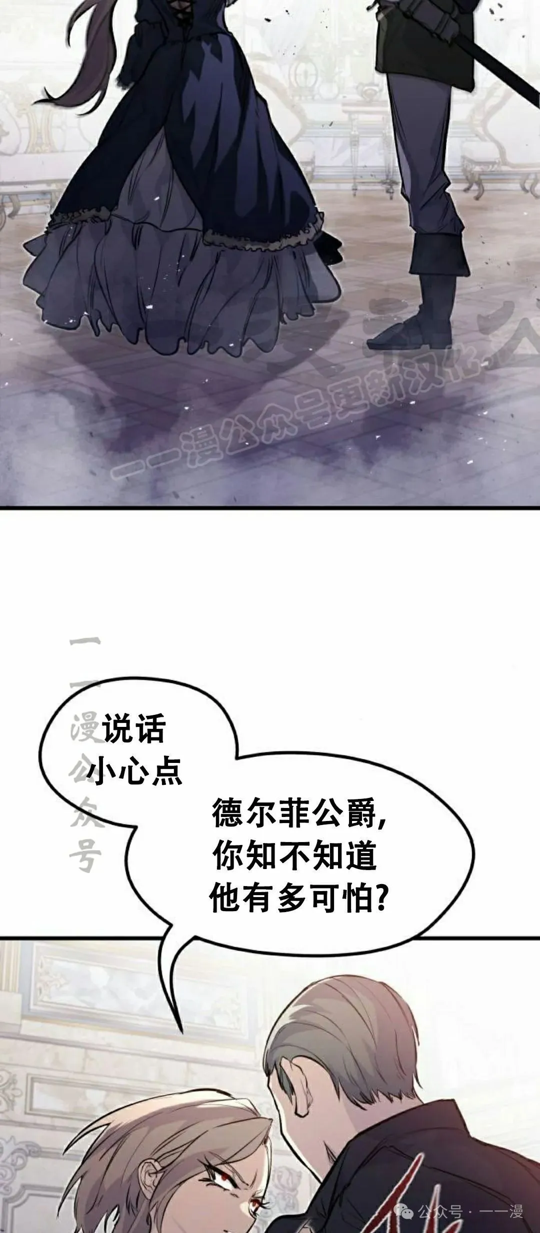 第13集 第9页