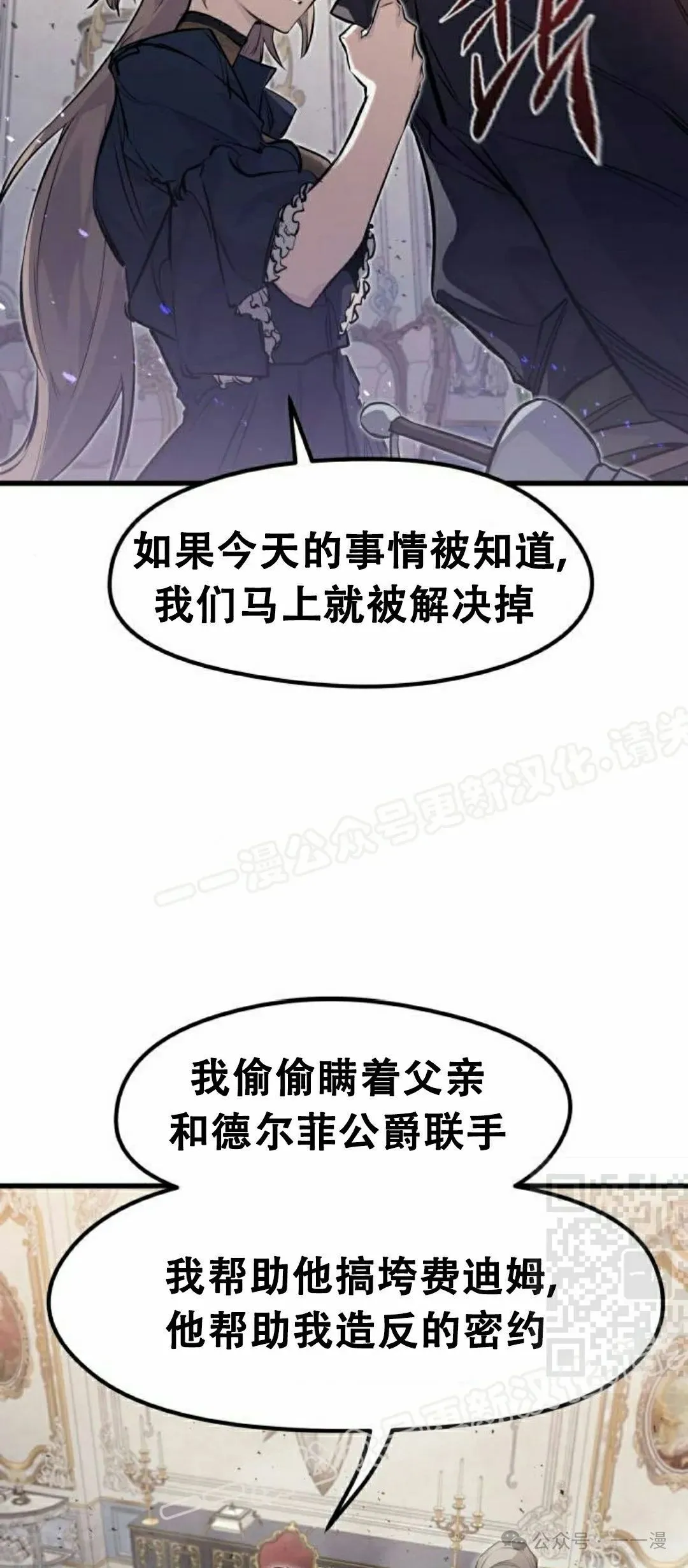 第13集 第10页