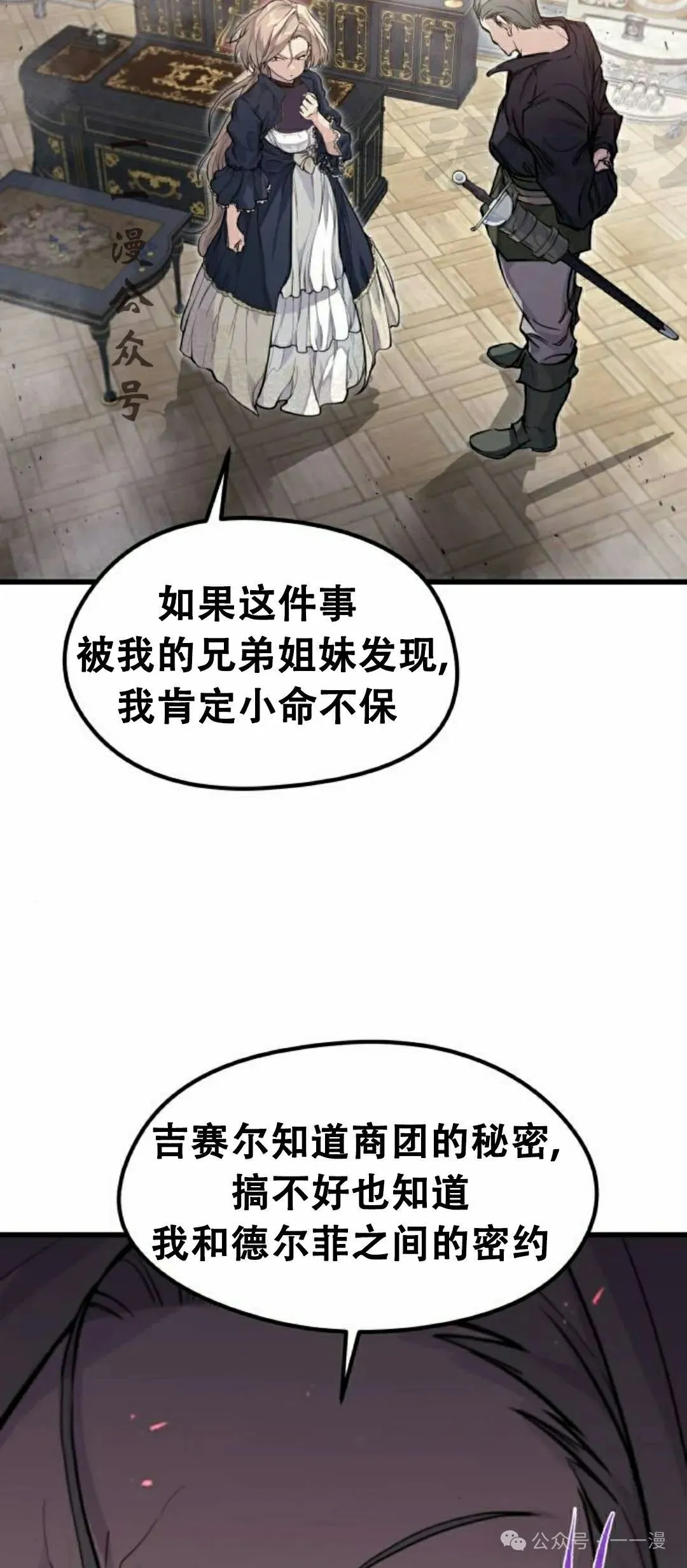 第13集 第11页