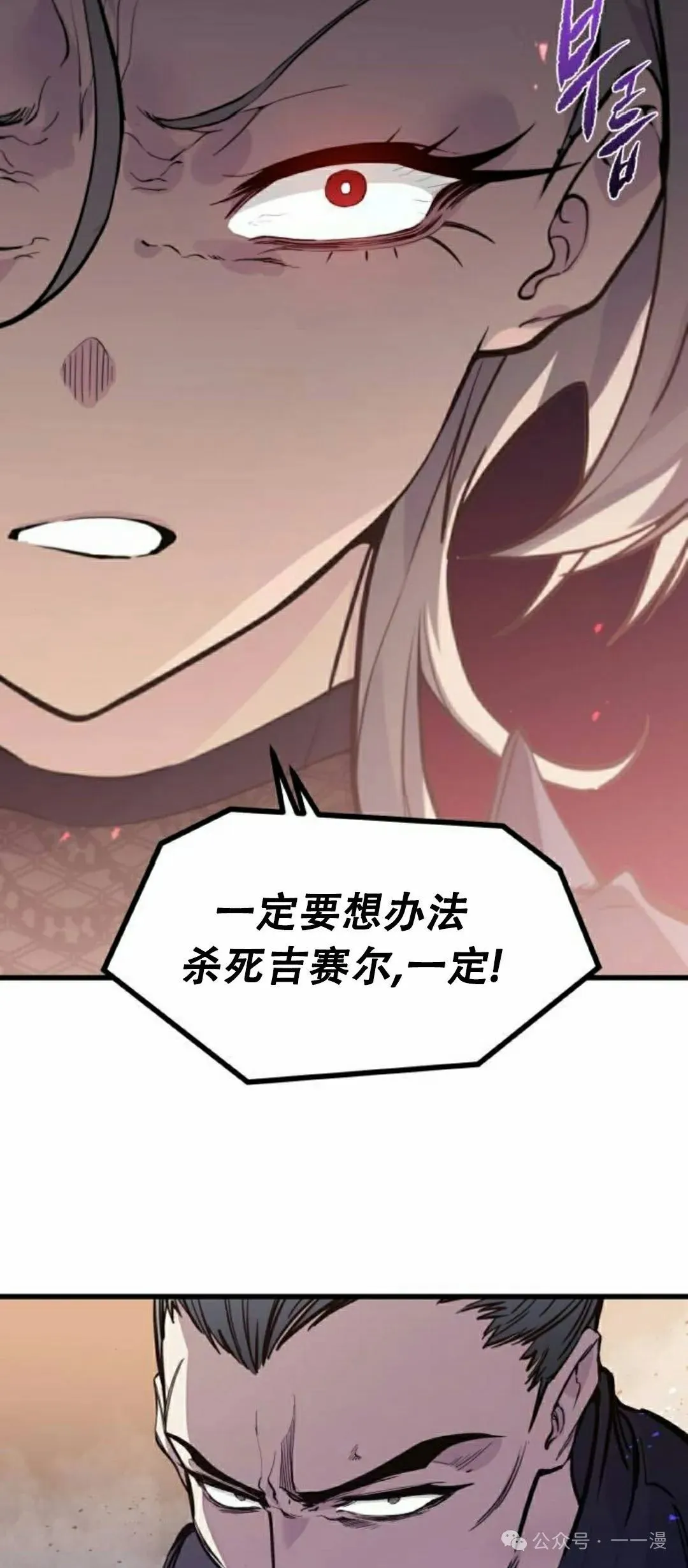 第13集 第12页