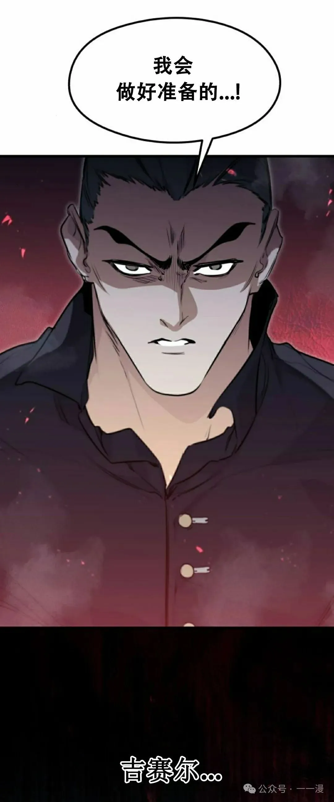 第13集 第22页
