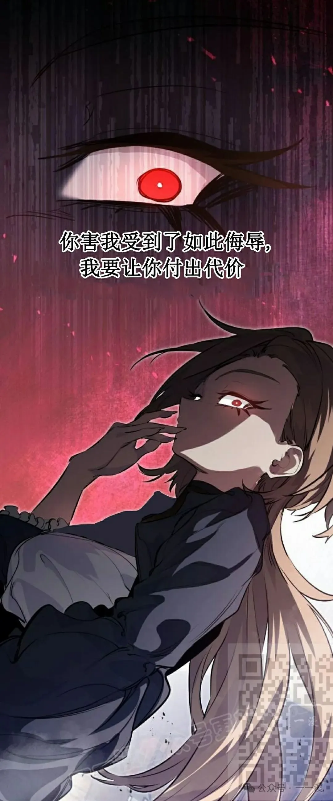 第13集 第23页
