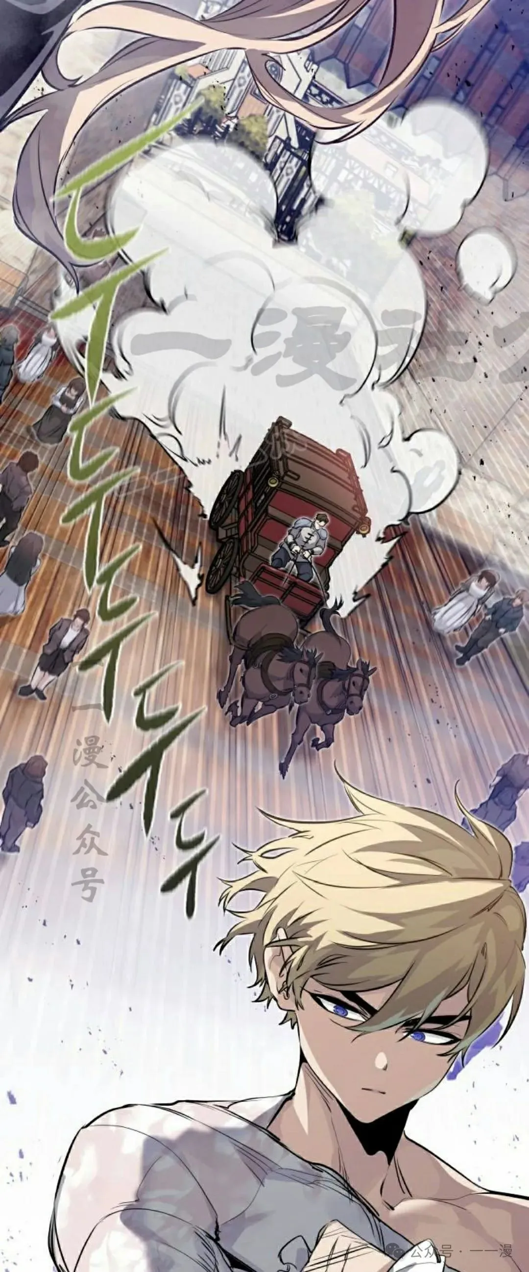 第13集 第24页