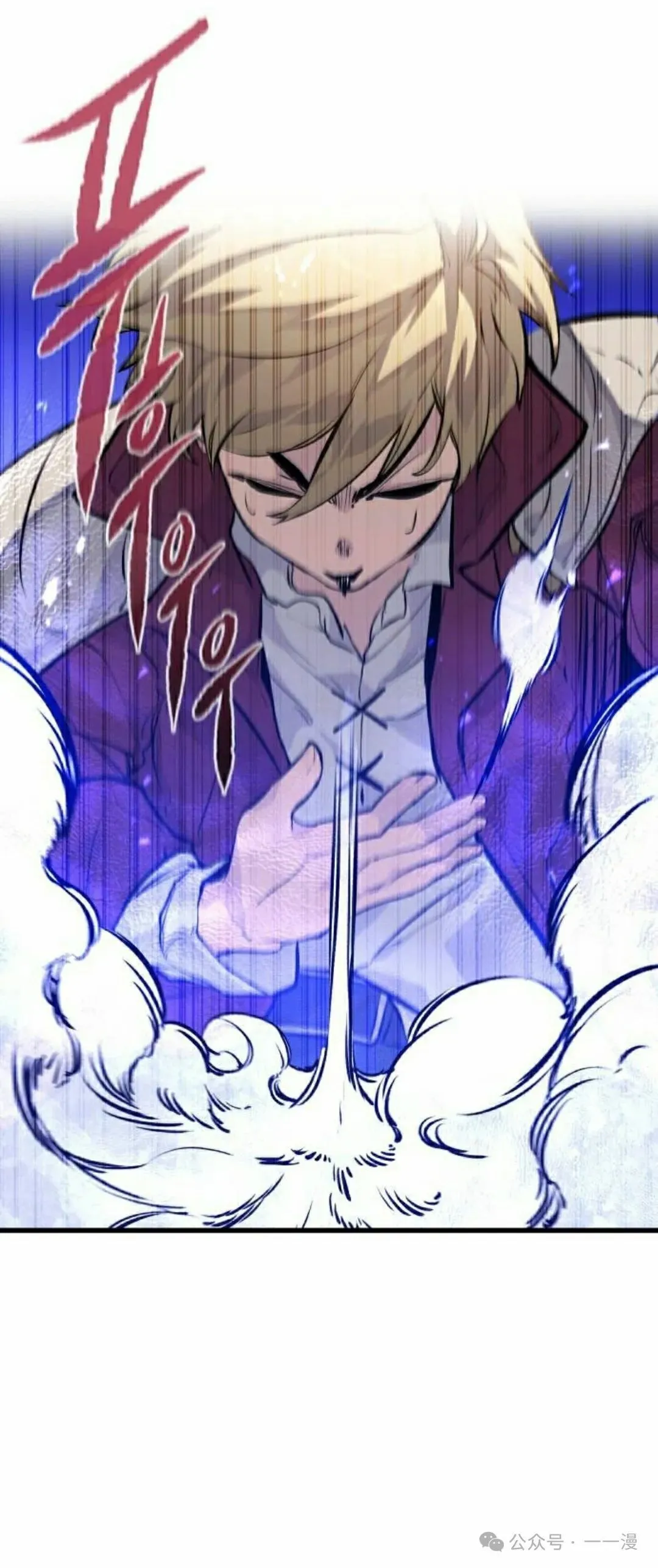 第13集 第42页