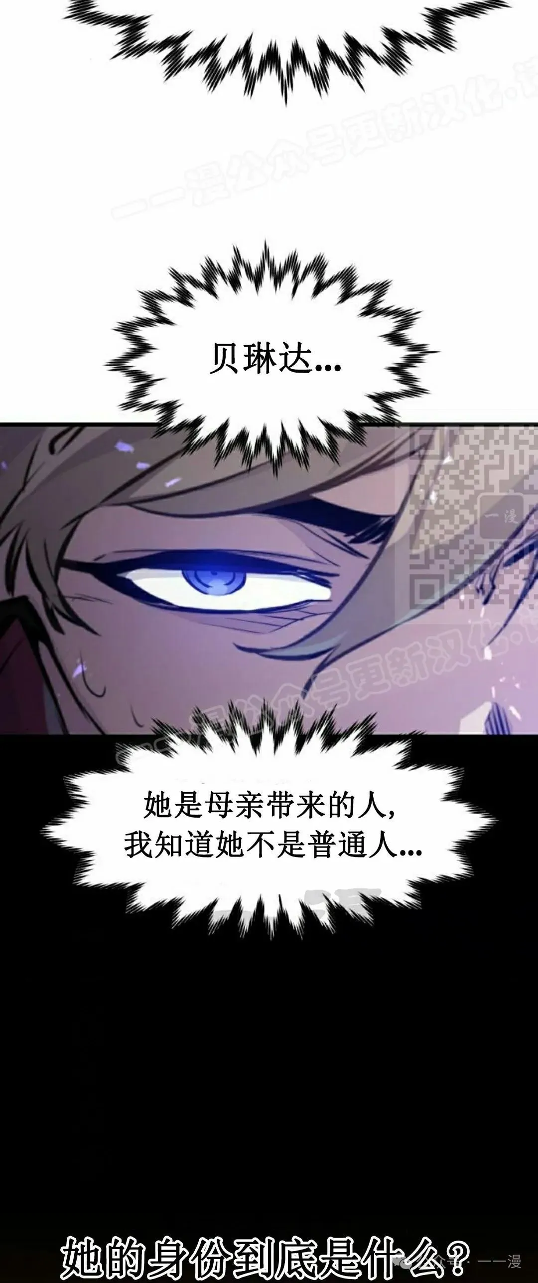 第13集 第44页