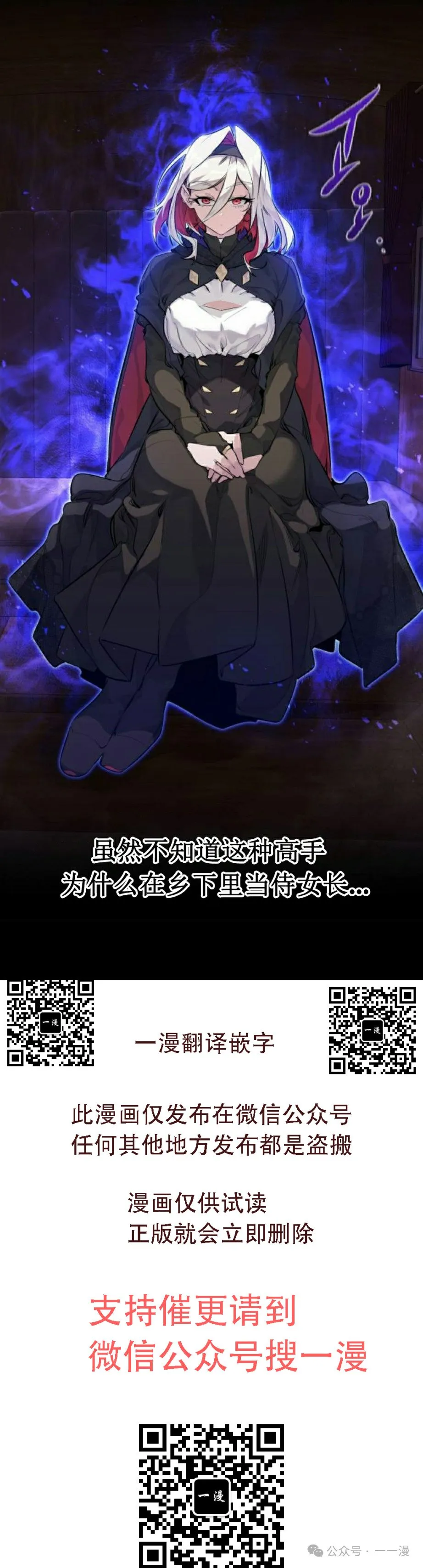 第13集 第45页