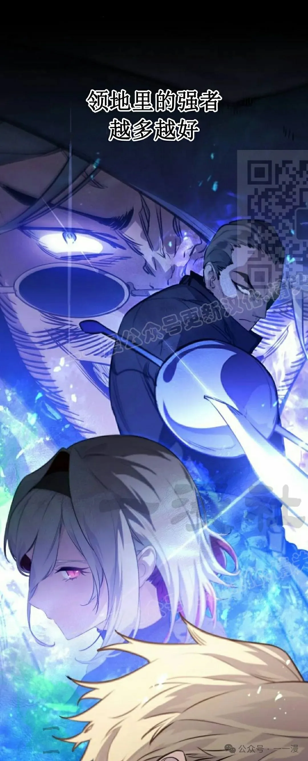 第13集 第46页