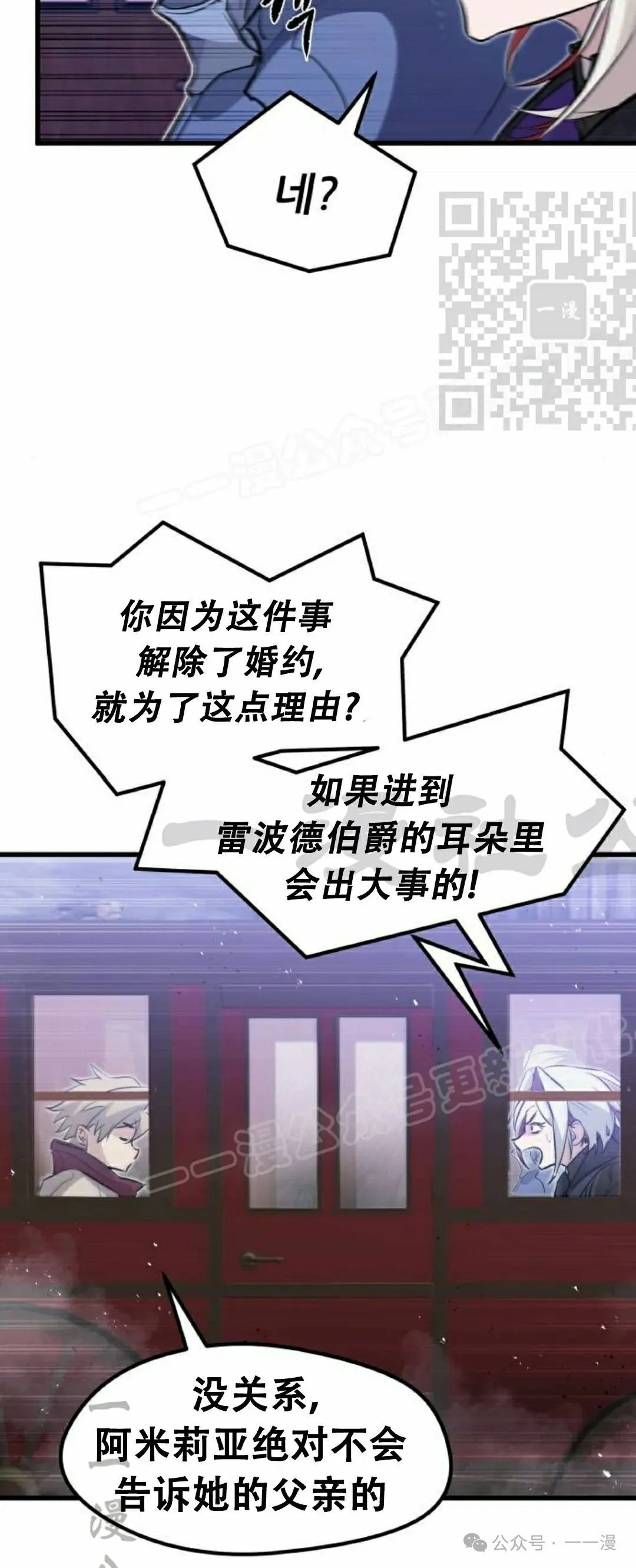 第13集 第50页