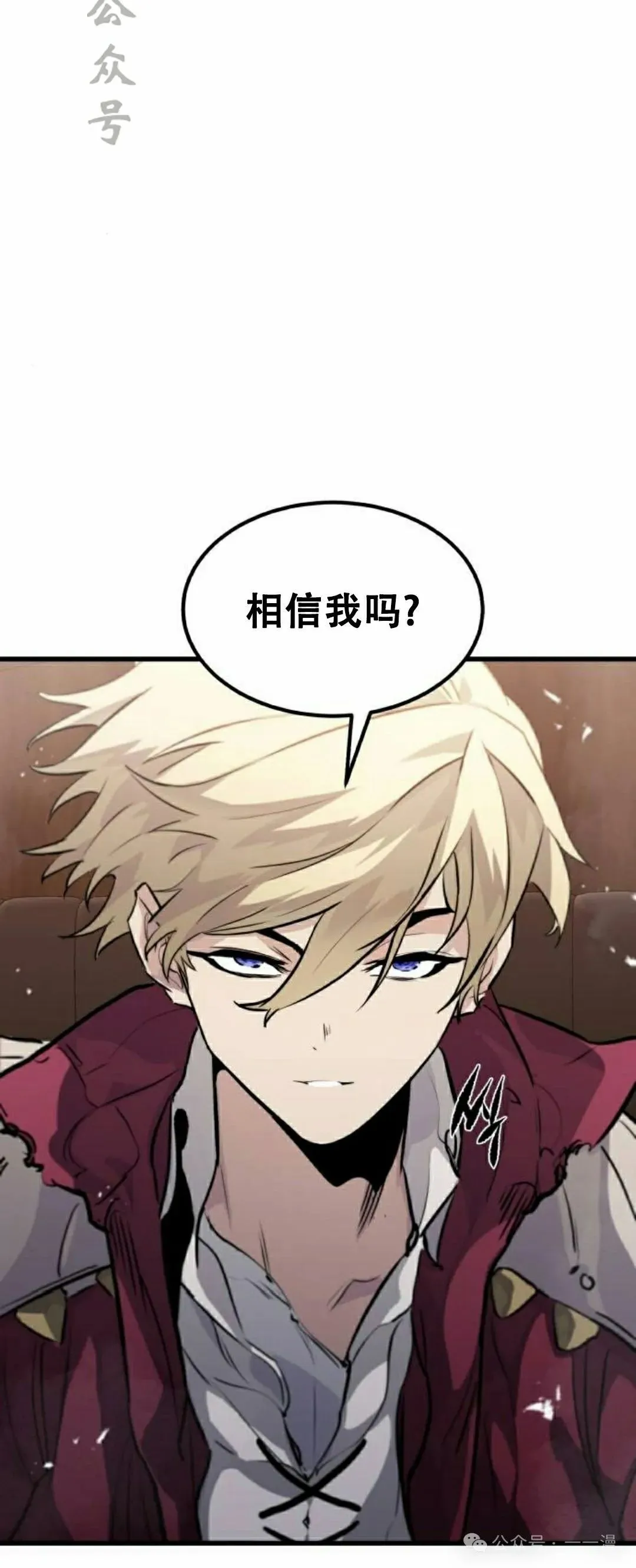 第13集 第51页