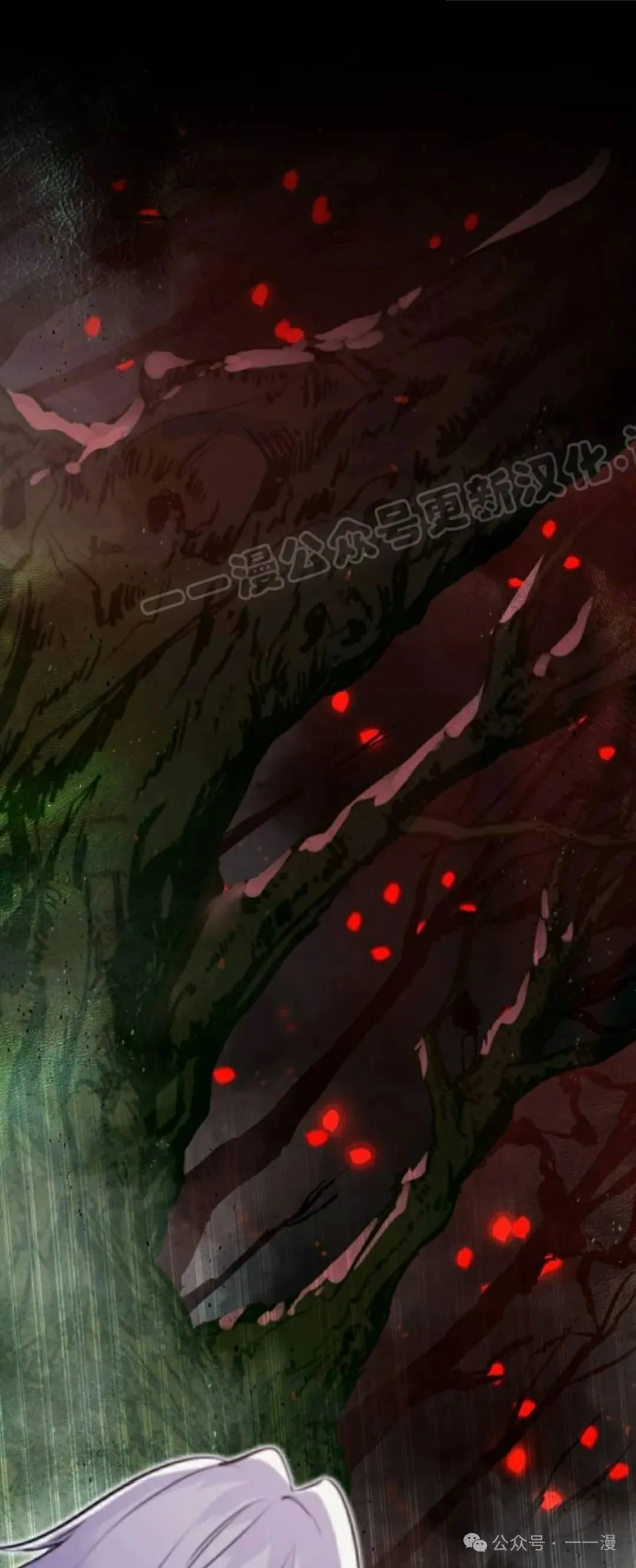 第13集 第54页
