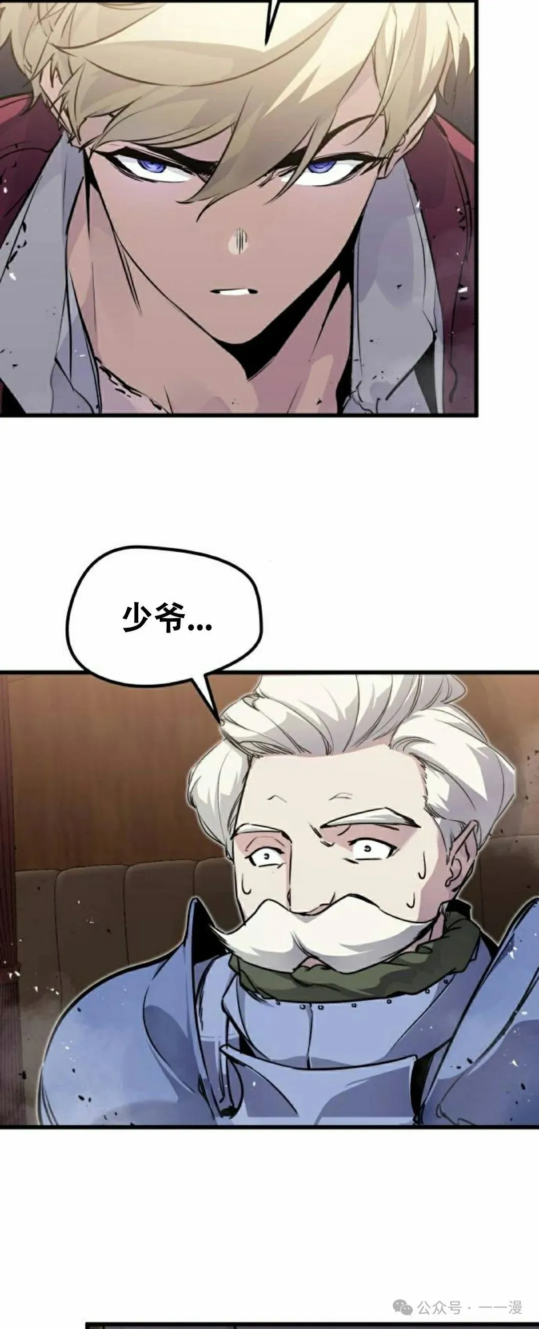 第13集 第57页