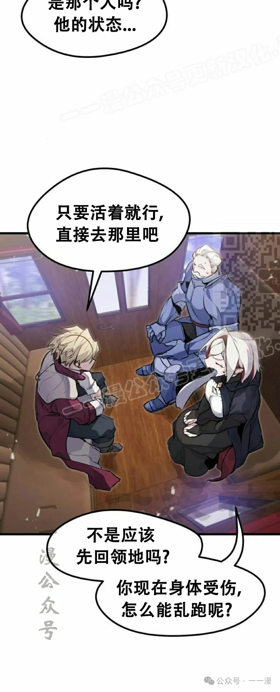 第13集 第59页