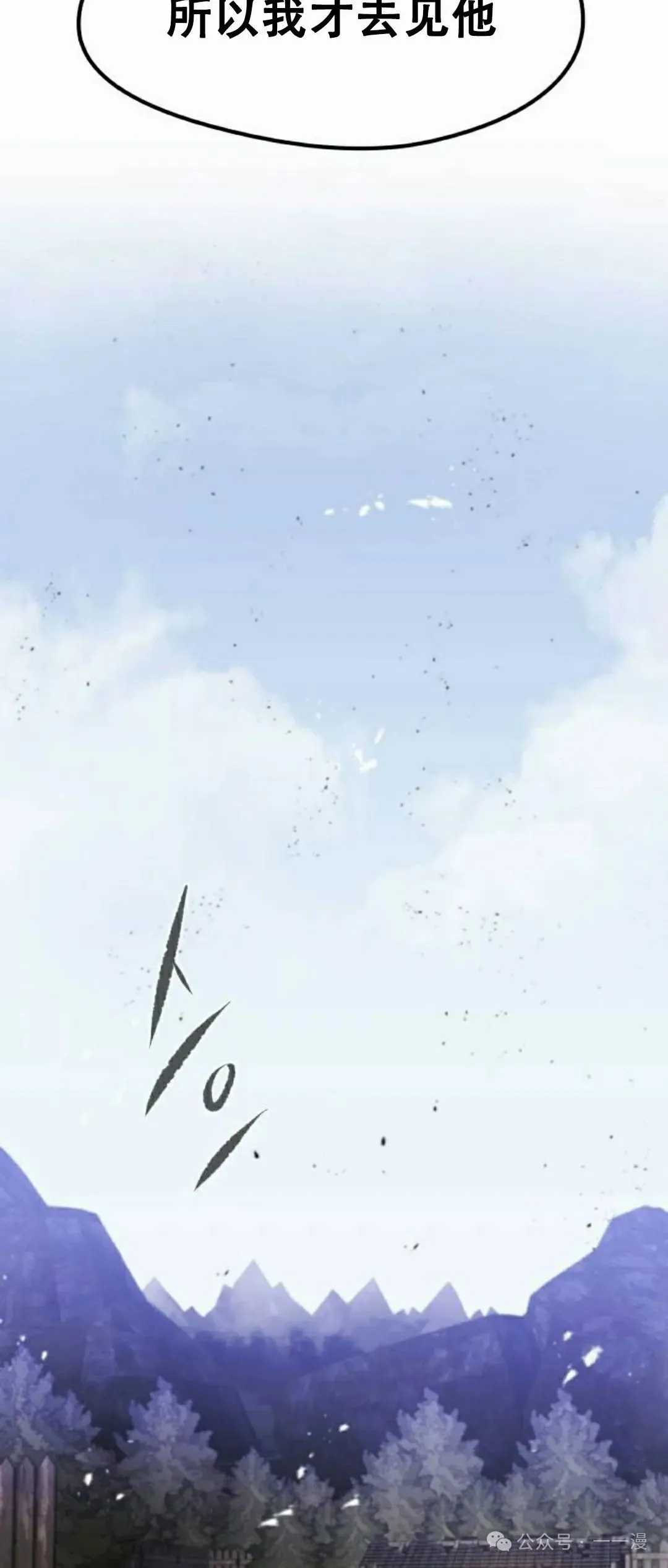 第13集 第63页