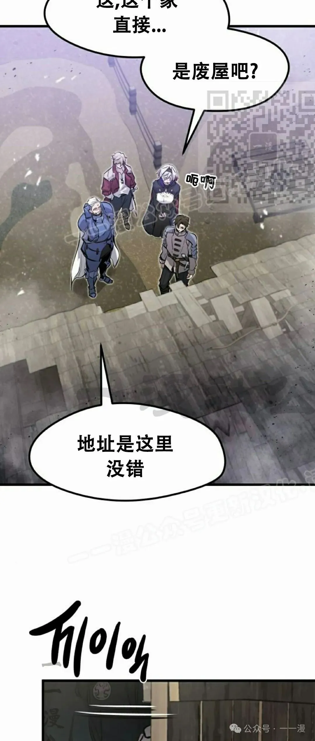 第13集 第65页