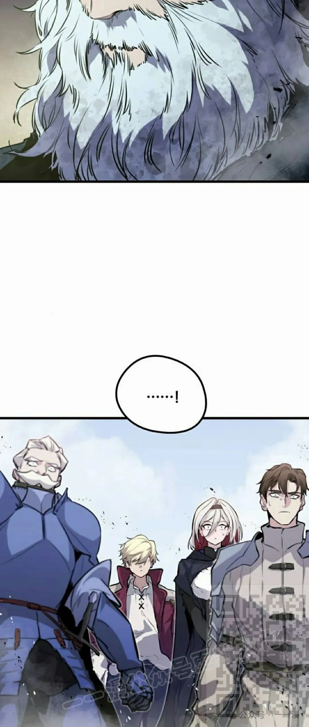 第13集 第68页