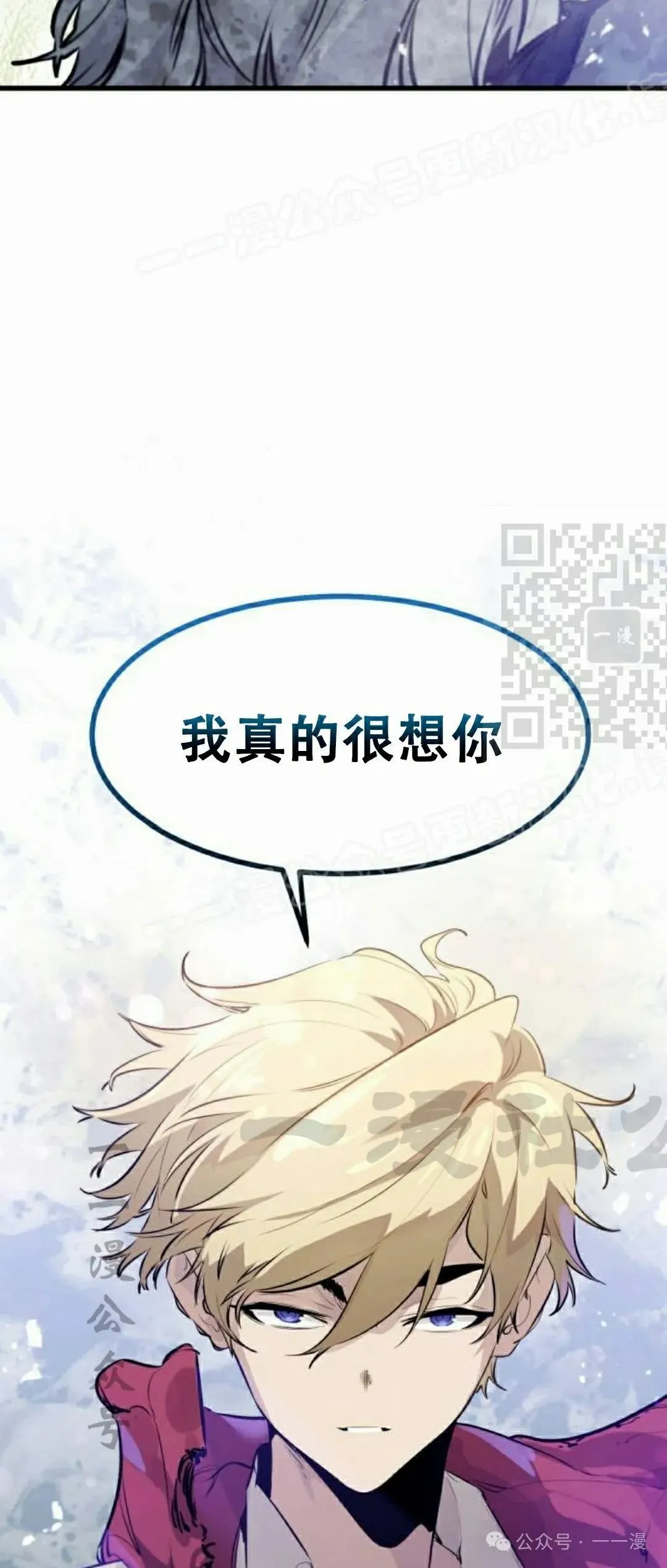 第13集 第74页