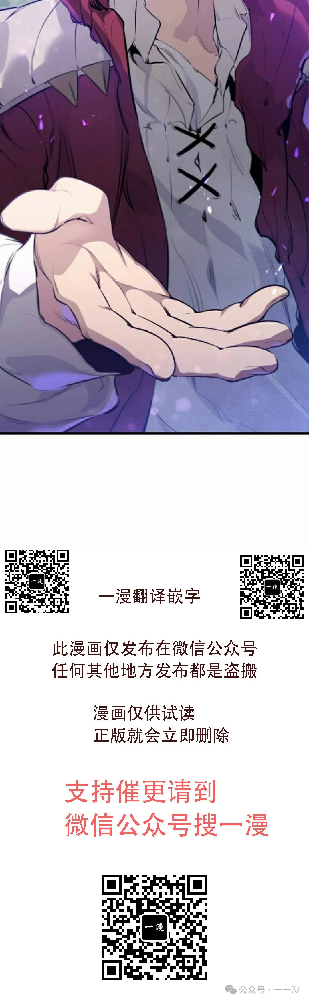 第13集 第75页