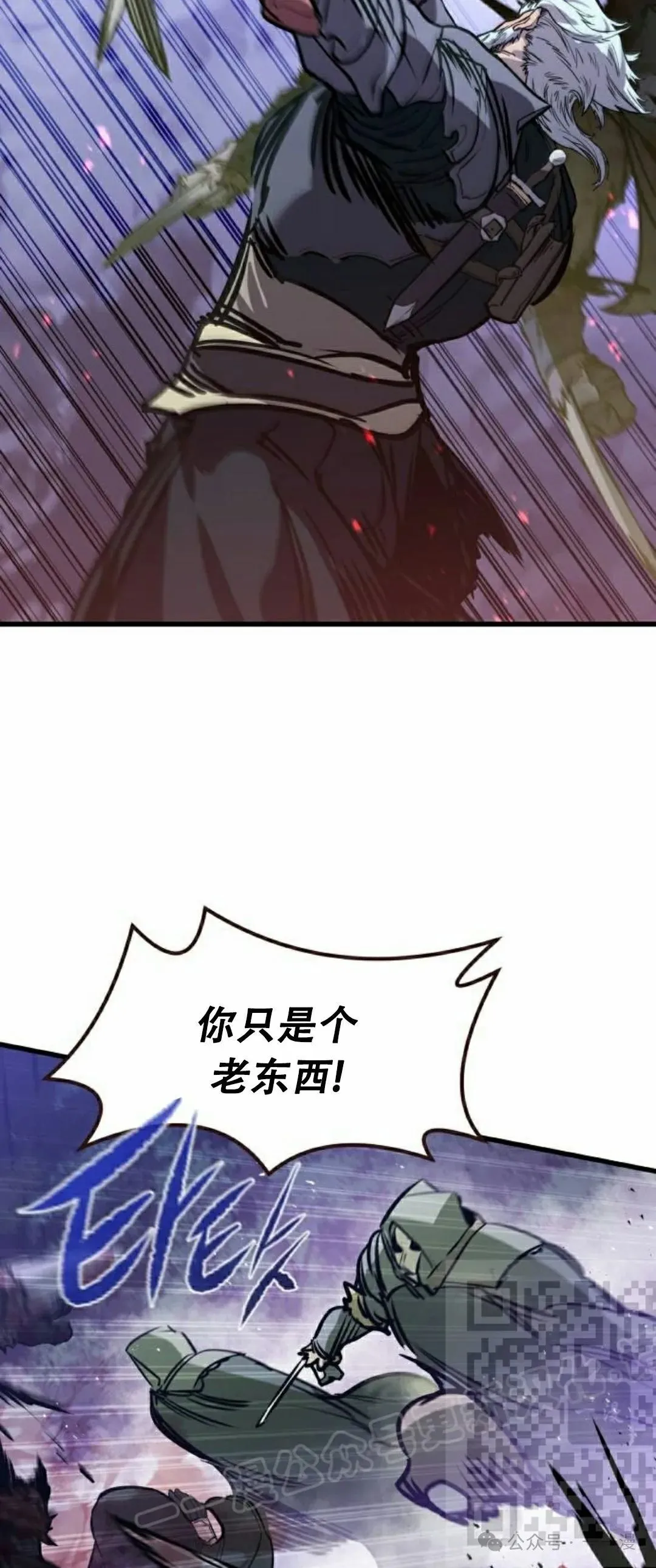第15集 第53页