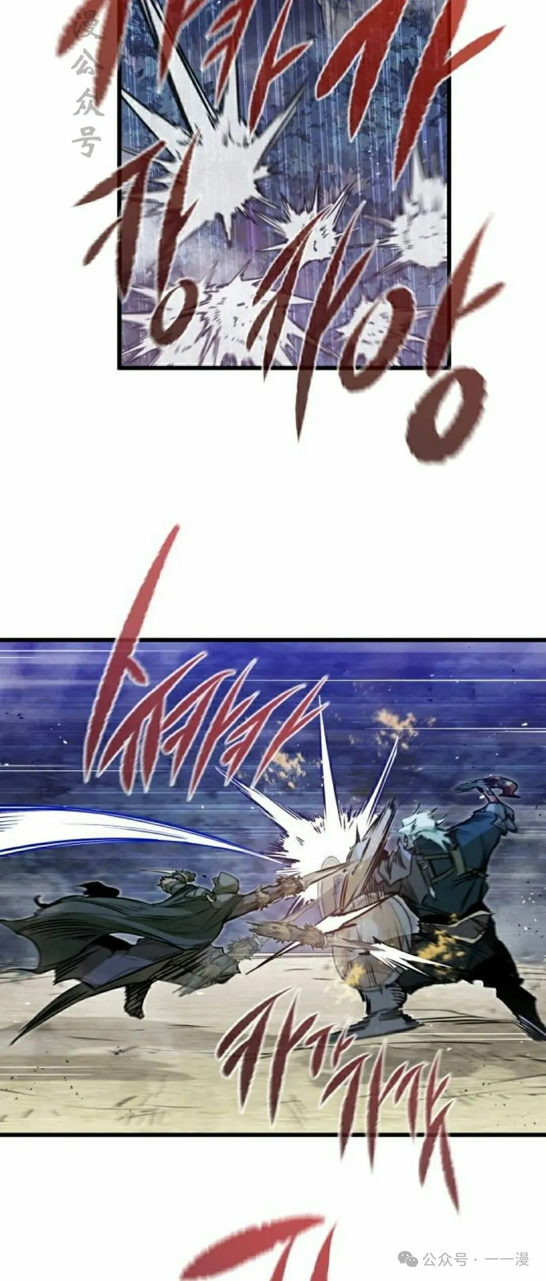 第16集 第2页