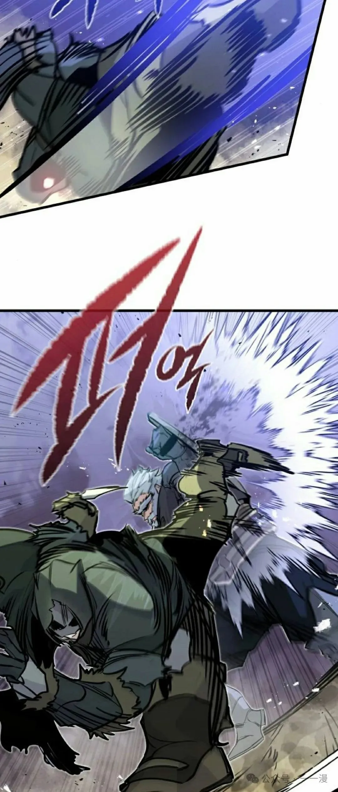 第16集 第7页