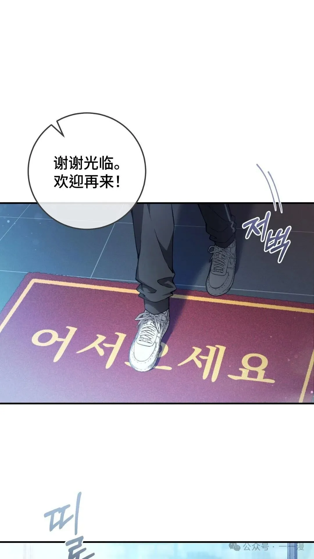猎人想要安静地生活 第1集 第1页