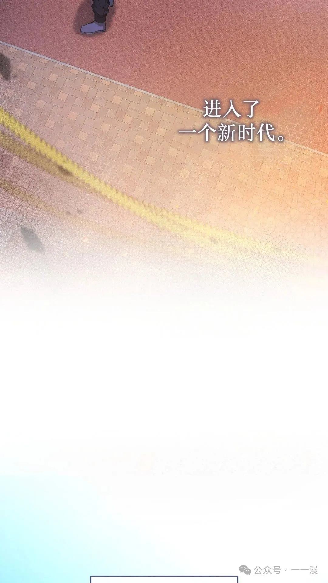猎人想要安静地生活 第1集 第11页