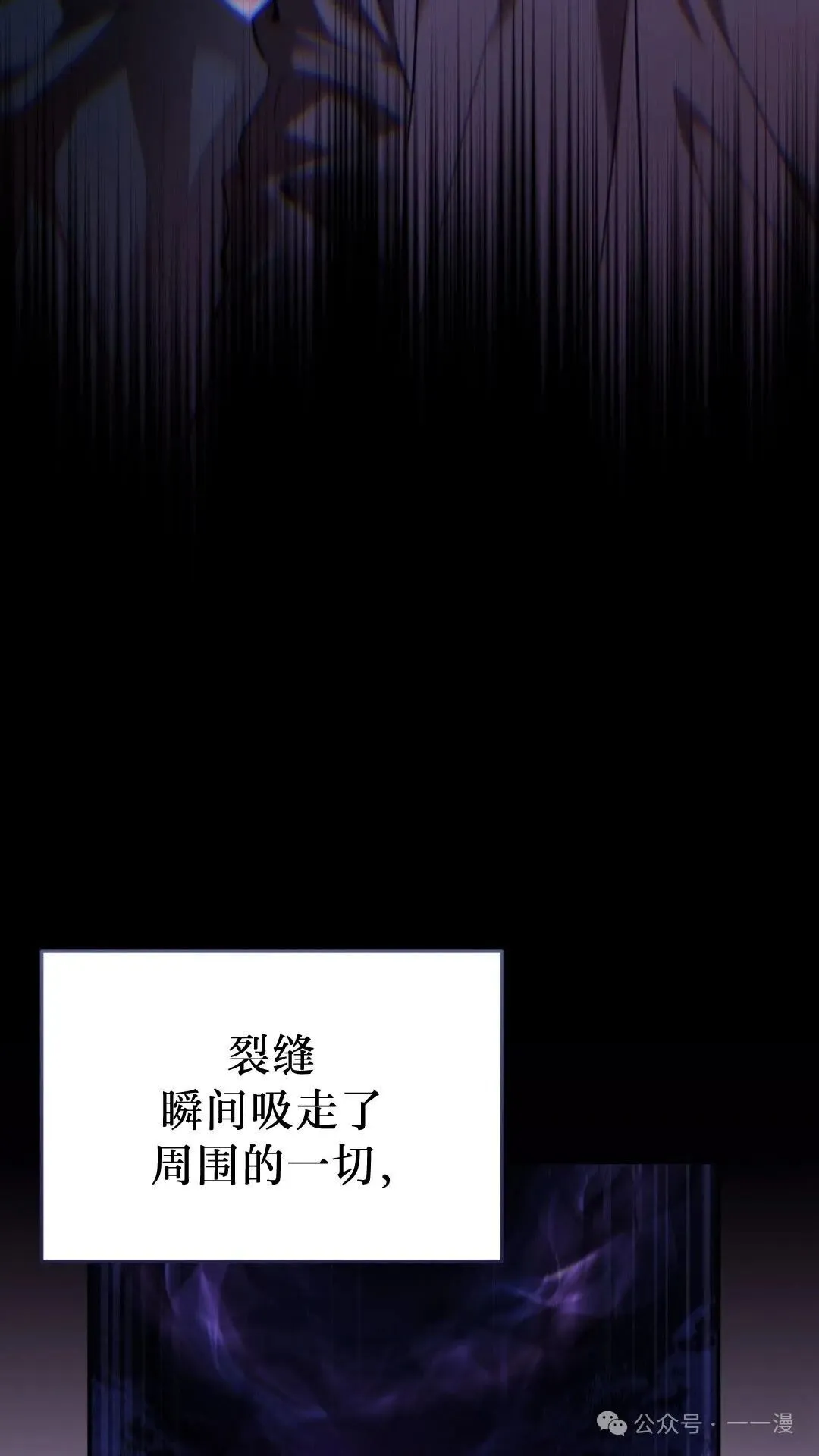 猎人想要安静地生活 第1集 第15页