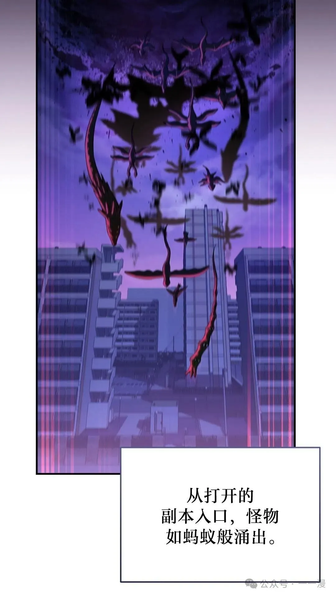 猎人想要安静地生活 第1集 第16页