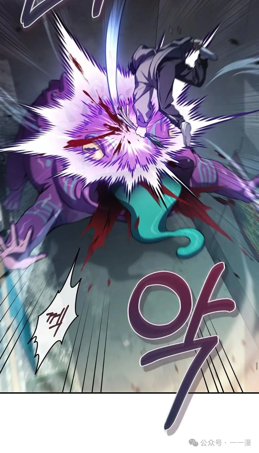 猎人想要安静地生活 第1集 第41页