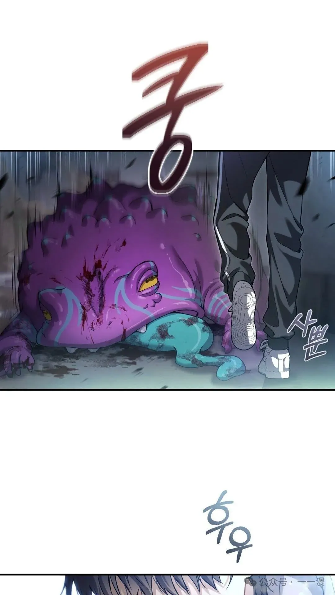 猎人想要安静地生活 第1集 第42页