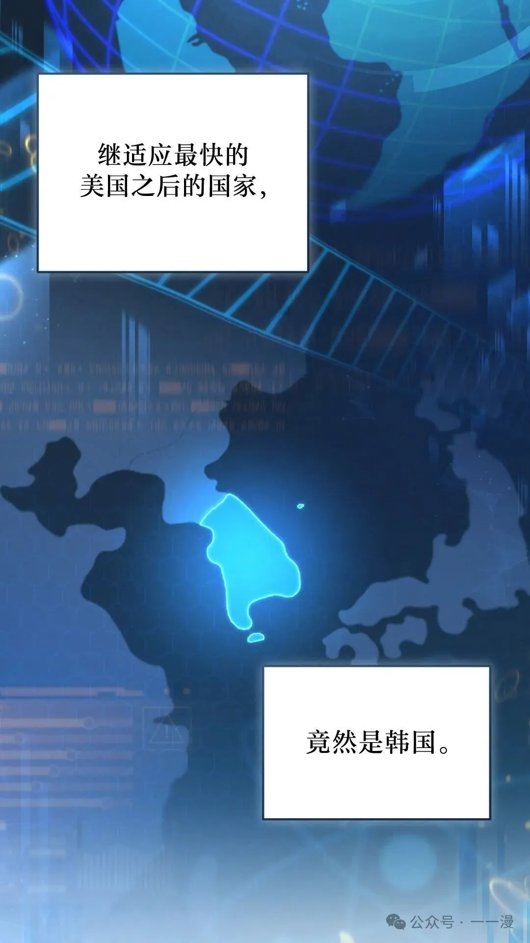 猎人想要安静地生活 第1集 第56页