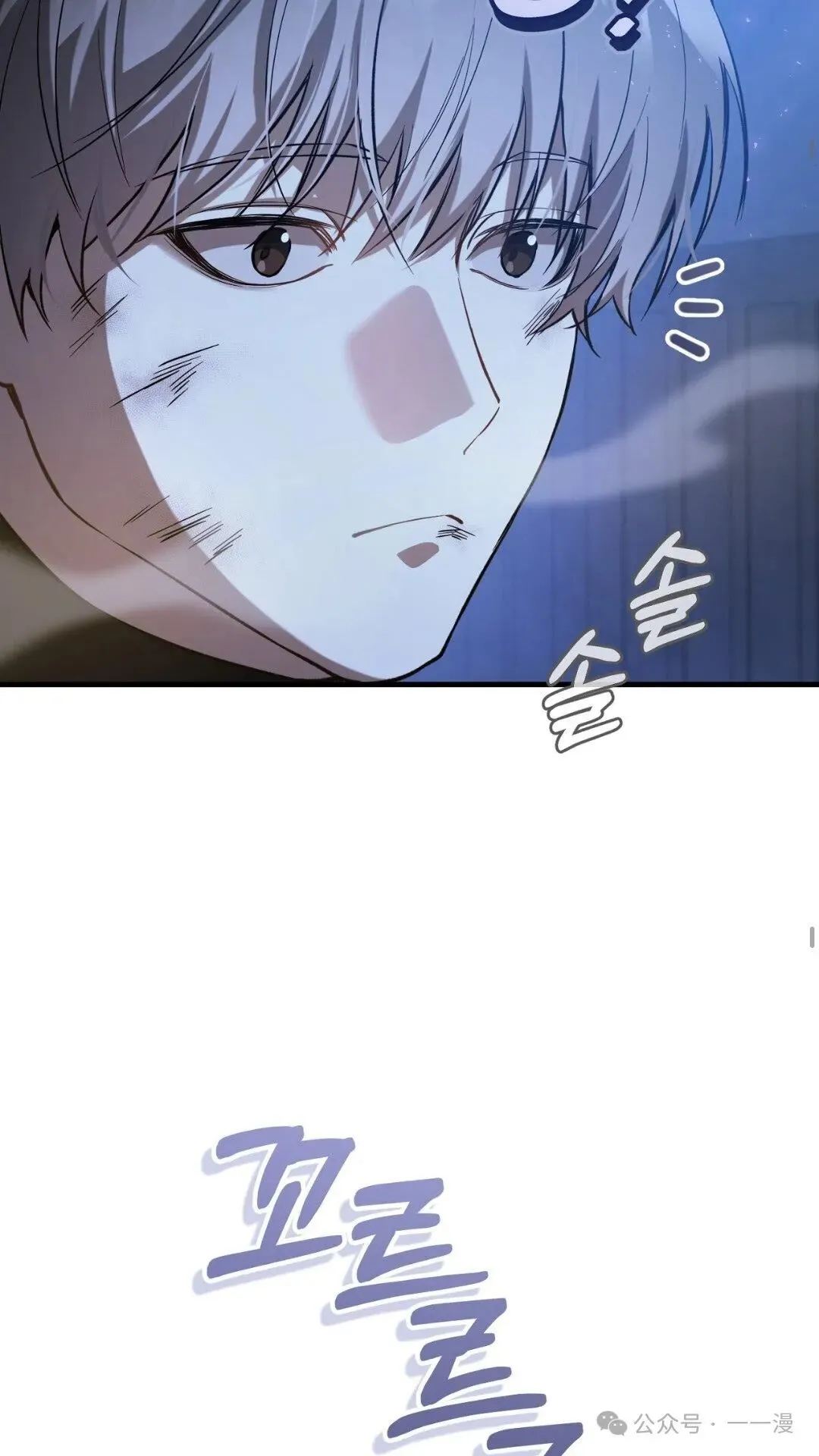 猎人想要安静地生活 第2集 第33页