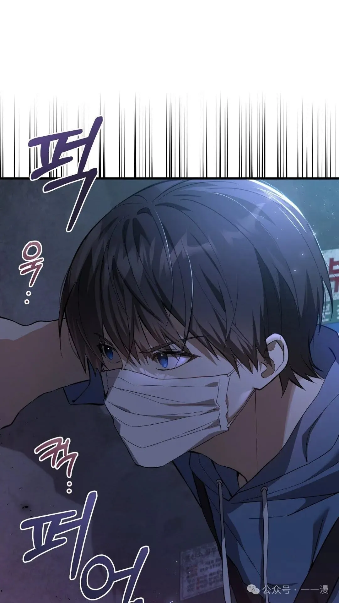 猎人想要安静地生活 第3集 第71页