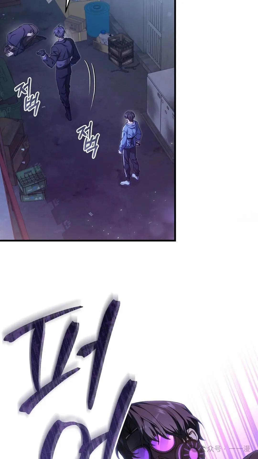 猎人想要安静地生活 第4集 第9页