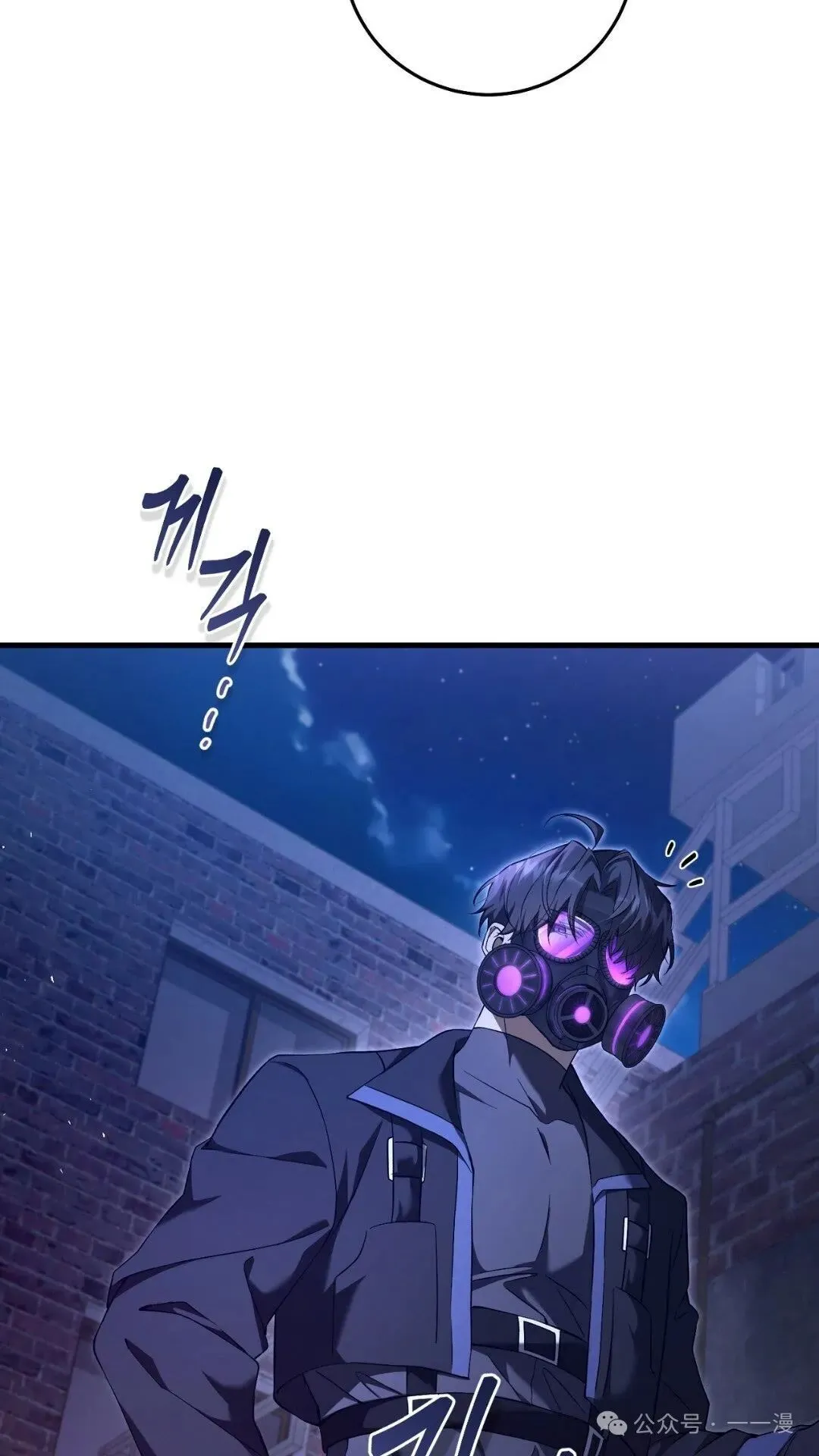 猎人想要安静地生活 第4集 第17页