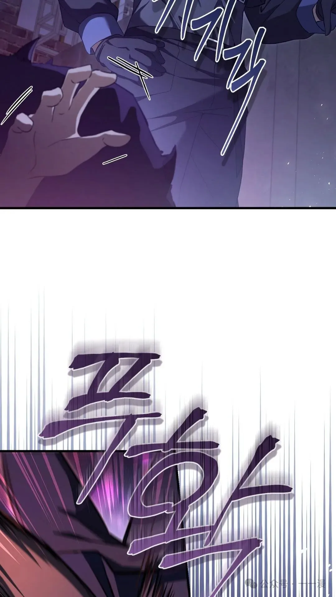 猎人想要安静地生活 第4集 第18页