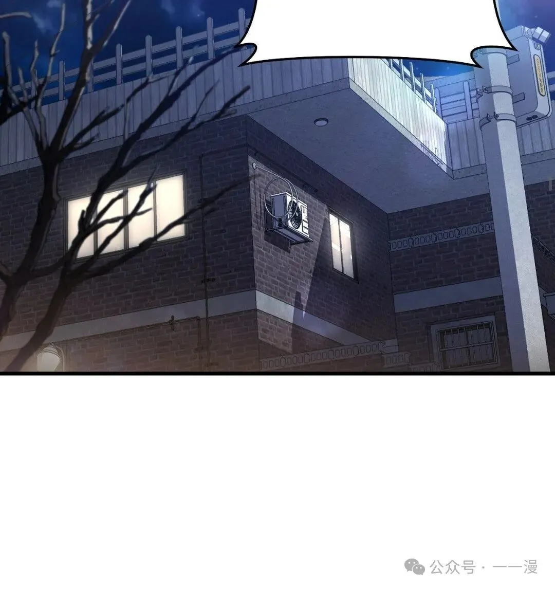猎人想要安静地生活 第5集 第21页